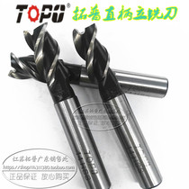 Top end mill three-edge milling cutter 3 4 5 6 8 10 12 14 16 18 20