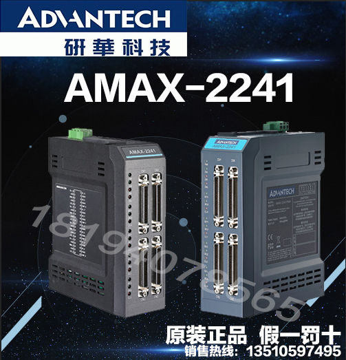 Advantech original AMAX-2241 PMA 4-axis AMONet Motion control slave series module