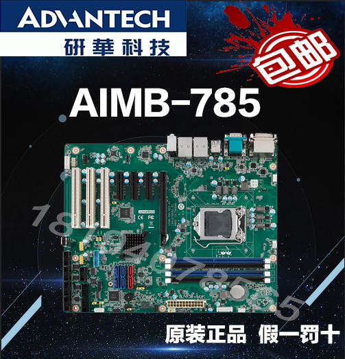 AIMB-785G2 supports 6 generations of CPU industrial motherboard original new AIMB-785G2-00A1E