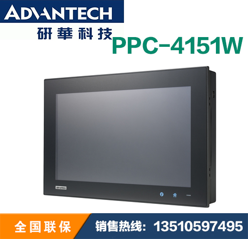 研华PPC-4151W-R3AE嵌入式15.6宽屏电阻式触控平板电脑 i3-4010U 