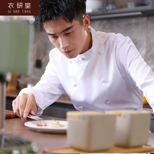 衣研堂 Высококачественный шеф-повар шеф-повар рабочая одежда мужская одежда