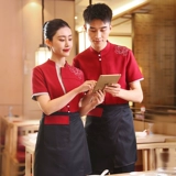 衣研堂 Рабочая одежда официанта с короткими рукавами, летняя прихожая отеля, кейтеринг, китайская столовая, горячий горшок, чайный домик, ресторан, женский