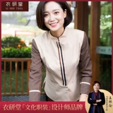 衣研堂 Лонгслив для отеля, комнатный комбинезон, комплект