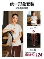 Зеленая футболка, кофейные штаны, короткий рукав