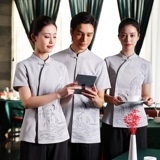 衣研堂 Официант рабочая одежда для женщин, обслуживающих ресторан китайского стиля, чайной чернила печать и окрашивание летних женщин с короткими рукавами