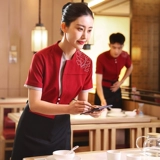 衣研堂 Рабочая одежда официанта с короткими рукавами, летняя прихожая отеля, кейтеринг, китайская столовая, горячий горшок, чайный домик, ресторан, женский