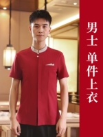 Красная футболка, короткий рукав