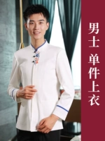 Белый лонгслив