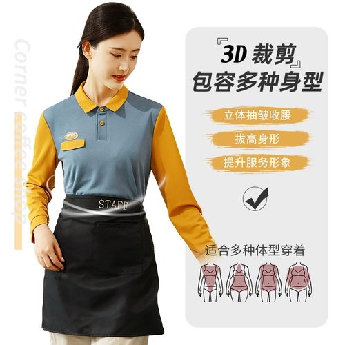 衣研堂 Фост-ресторан Ресторан Рабочая одежда в ресторане с длинными рукавами для барбекю Hotpot Restaurant Restaurant Office Clothing для женщин осенью и зимней футболкой