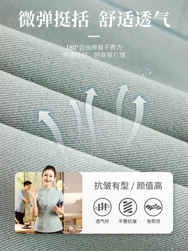 Элитный летний лонгслив для работы, китайский стиль, короткий рукав