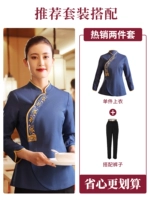 Голубая женская куртка+брюки