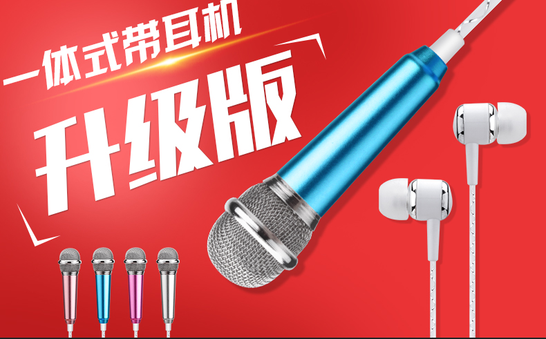 giá đỡ micro Lu Bojia Mini micro Apple oppo Android vivo điện thoại di động phổ tụ Mai neo sống tên đầy đủ hát bài hát chuyên nghiệp với tai nghe karaoke quốc gia giả tạo ktv micro nhỏ bộ mic hát karaoke