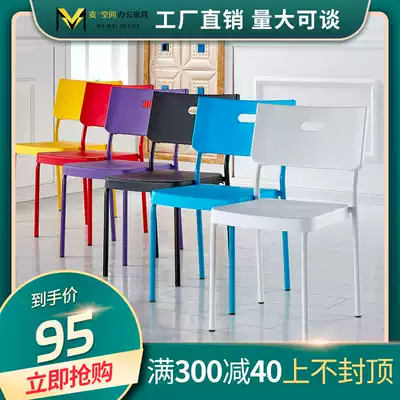 Training and educational institutions training course color Chair Company conference hotel dining room stacked chairs wholesale procurement