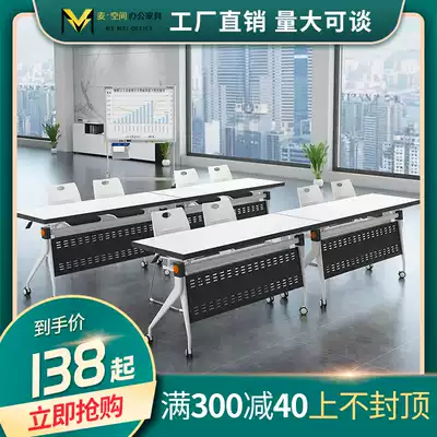 School folding desks and chairs educational institutions training tables and chairs combination education training tutorial classes splicing meeting tables and chairs