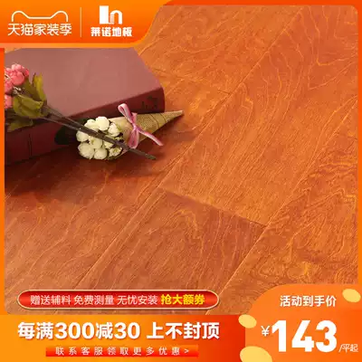 Leno multi-layer solid wood composite floor Birch antique lock glue-free 15mm floor heating waterproof household factory direct sales