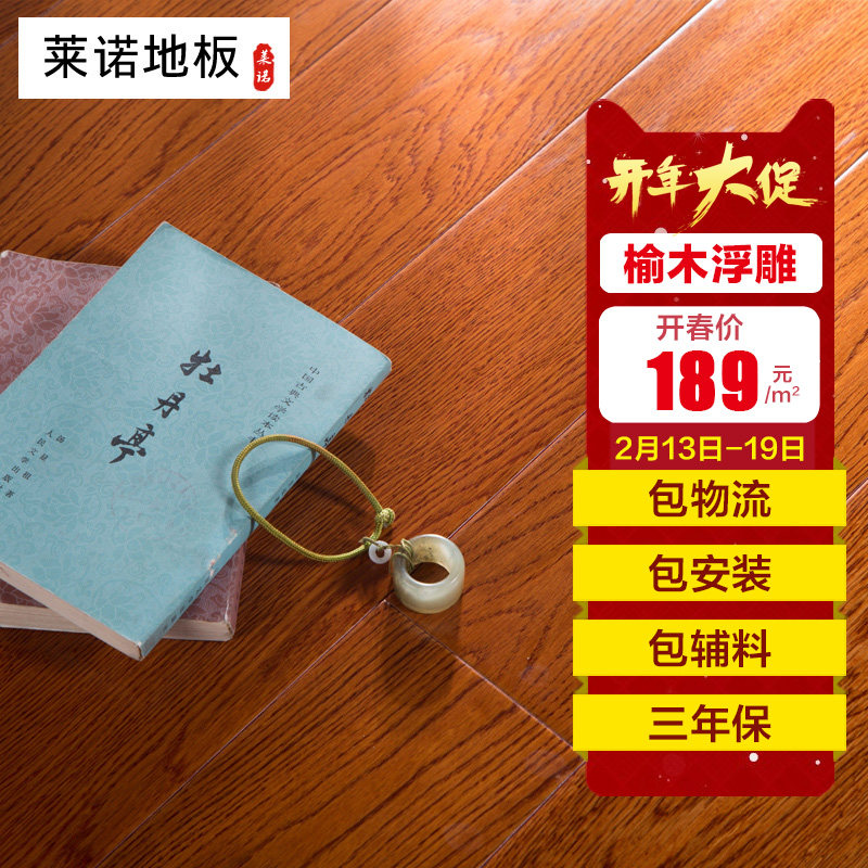 ��ŵʵľ���ϵذ� ��ľ���ذ�