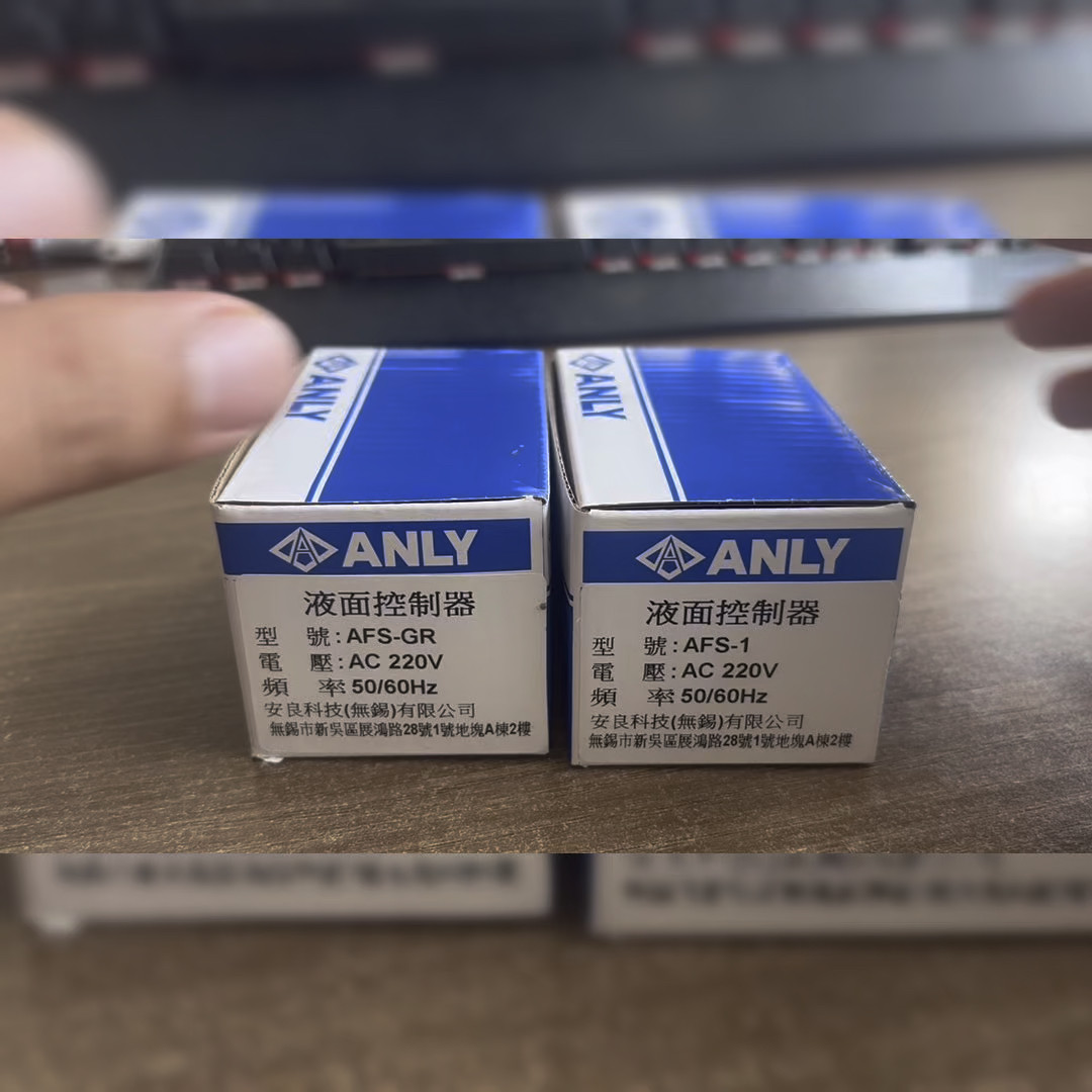 安良ANLY液位控制器AFS-1 GR AC220V，水泵控制神器！别再被杂牌坑了！💧_继电器_淘宝数码网