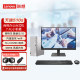 Lenovo desktop computer Tianyi 510S12 generation Core i5-12400/i3 home office financial host