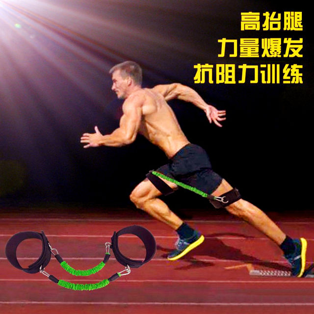 track training equipment