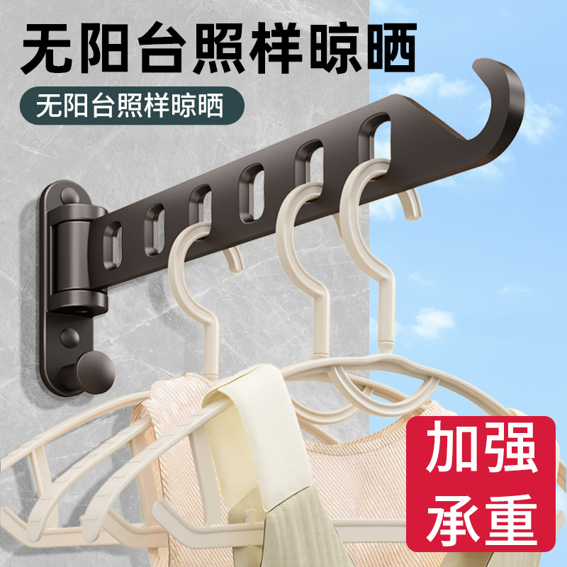 Invisible clothes hanger free of punching and folding wall-mounted telescopic indoor window theorizer balcony floating window airing clothes pole-Taobao
