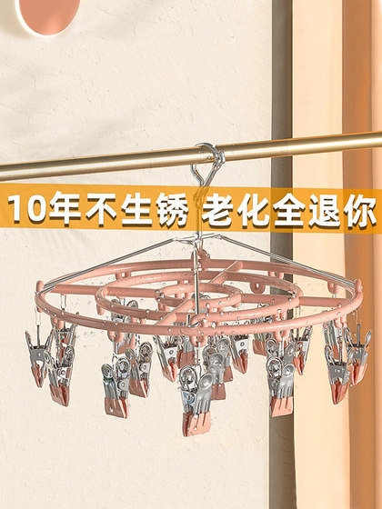 Sock Drying Rack Stainless Steel Clothes Drying Rack for Home Use with Clips, Windproof Hanger for Drying Underwear, Sock Drying Tool