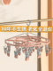 Sock Drying Rack Stainless Steel Clothes Drying Rack for Home Use with Clips, Windproof Hanger for Drying Underwear, Sock Drying Tool