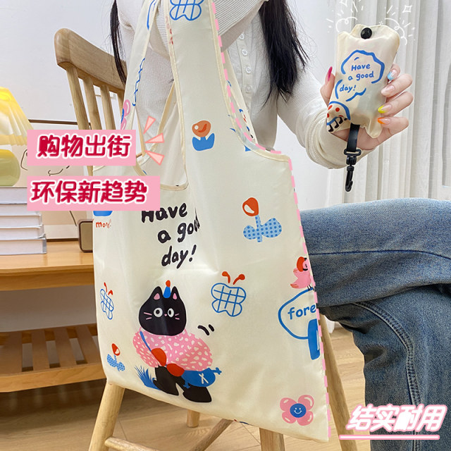 Ins wind large capacity environmentally friendly folding shopping bag pendant