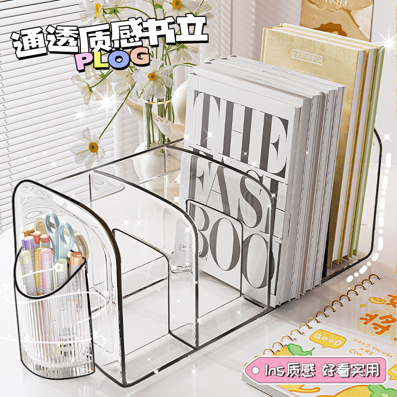 Desktop Bookstand Shelves Containing Box Transparent Students Book Desk Stand Separating Board Acrylic Pen Holder-Taobao