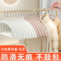 The hanger family uses the hanging clothes to dry the thick clothes rack The special sweater is scarless and the shoulder-resistant braces are thickened