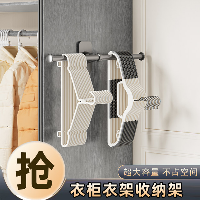 Special wardrobe hanger storage artifact wall hanger without hole punching