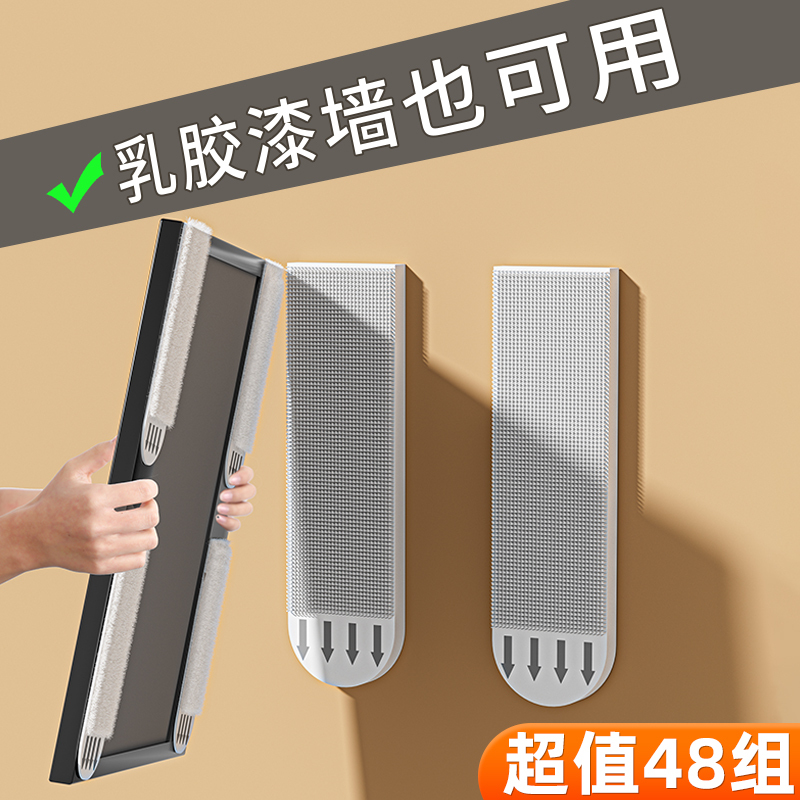 Wall Hanging Tool No-Drill Latex Paint Wall Fabric Wallpaper White Wall Tile Wallpaper Photo Frame Wall Sticker