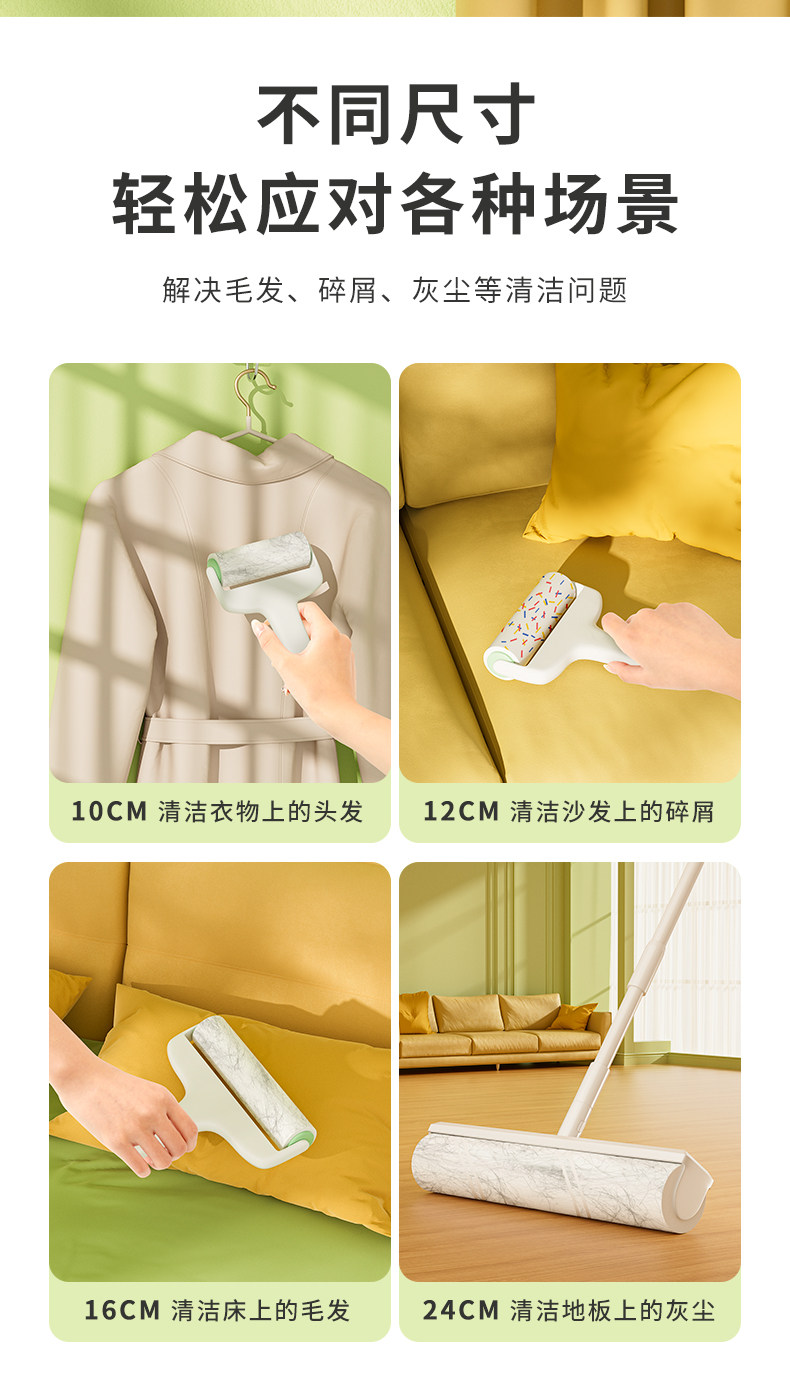 Пыль липкая бумага 粘毛卷纸粘毛器滚筒通用可撕式替换芯卷筒卫生纸衣服沾毛滚刷撕纸除尘纸 More map