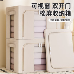 Clothes Storage Box, Cotton and Linen, Household, Extra Large Capacity, Foldable, Multi-Functional, Student Dormitory, Quilt and Pants Storage Box