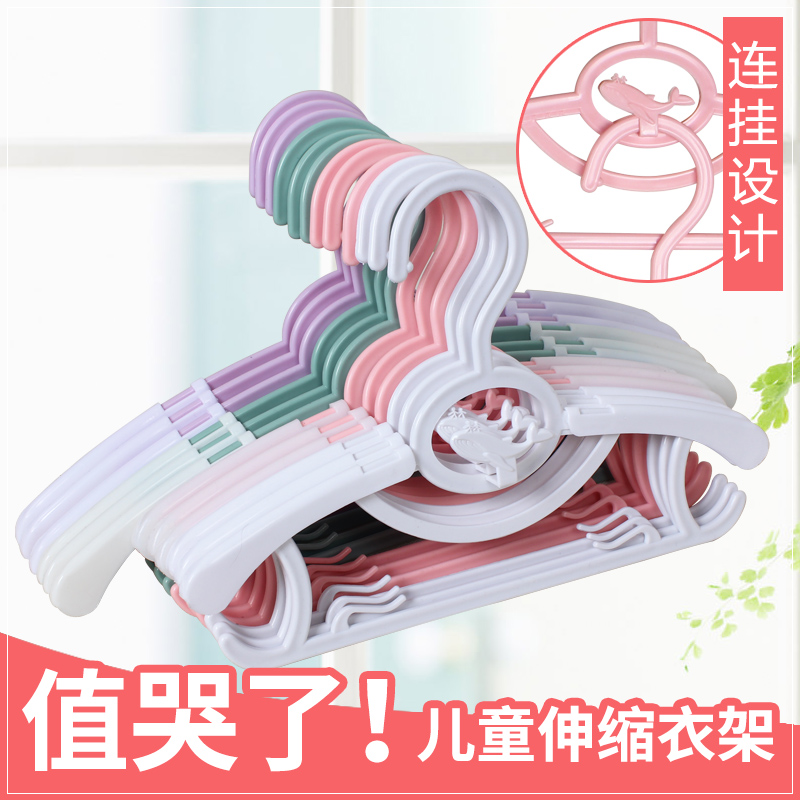 Children's Hanger Seamless Non-slip Home Hanging Clothes Baby Baby Hanging Hanger For Kids Middle-aged Kids