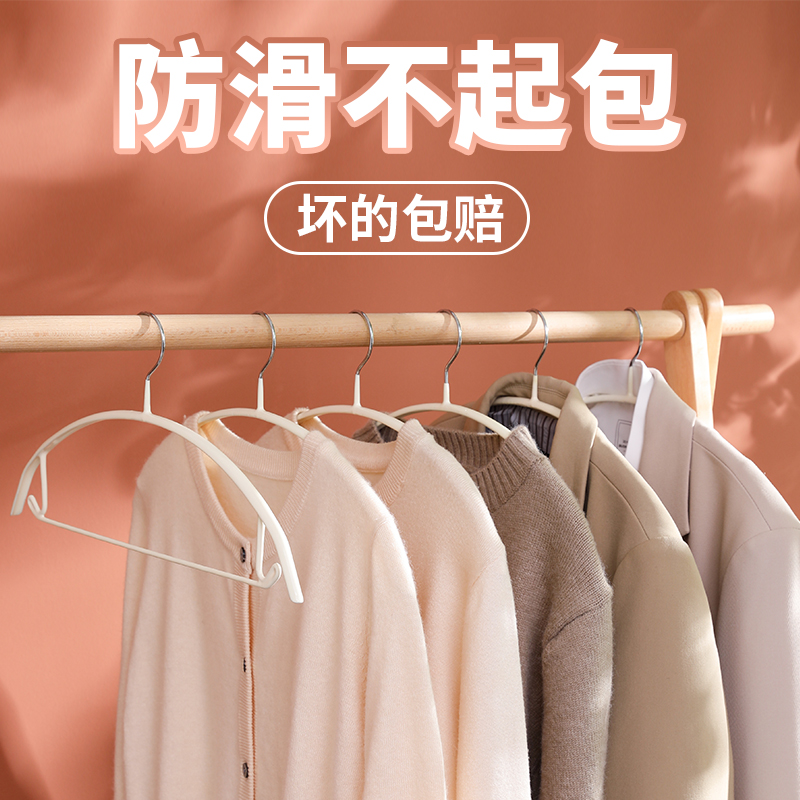 Clothes hanger Home No Marks wide shoulder hanging hanger anti-slip anti-shoulder angle unwrapping clothes brace without deformation sunning hanger-Taobao