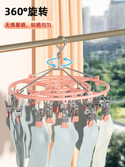Sock Drying Rack Stainless Steel Clothes Drying Rack for Home Use with Clips, Windproof Hanger for Drying Underwear, Sock Drying Tool