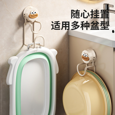 Умывальник 吸盘脸盆收纳架免打孔壁挂式厕所卫生间挂脚盆整理架多功能置物架 More map