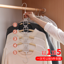 Provincial space Multi-functional multilayer hanger hooks Magic Home Wardrobe Containing Theorizer Hanging Clothes Rack Folding Brace