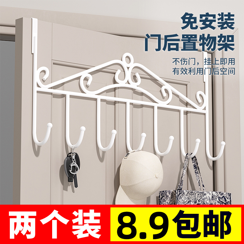 Over-The-Door Hook, No-Drill Strong Adhesive Clothes Hook, Wall-Mounted Storage Rack for Clothes, Hats, and Keys