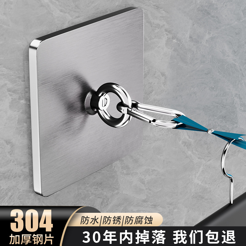 Hook for Outdoor Cement Walls, No-Drill Fastener, Strong Load-Bearing Stainless Steel Ring Adhesive Hook for Clothesline