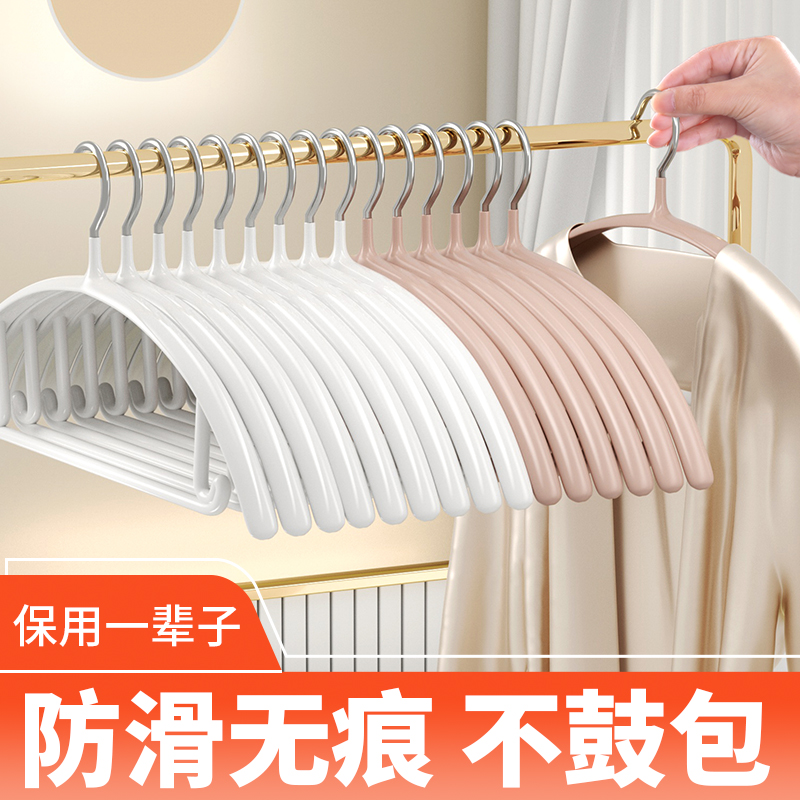 Hanger home hanging clothes shoulder corners of the brace non-slip no marks do not bulge bag clothes rack hook hangers