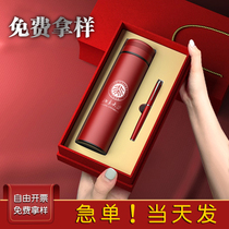 Thermos cup custom logo custom commemorative gift opening event custom water cup advertising lettering and printing set