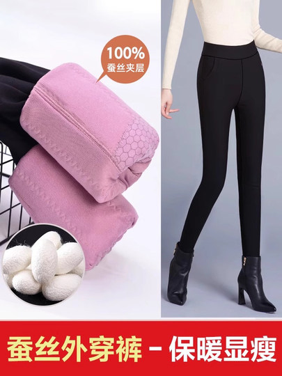 冬季新款蚕丝外穿打底裤女加绒加厚款弹力高腰保暖裤大码显瘦棉裤