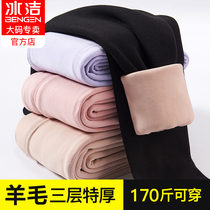 women's ice clean wool cotton pants thickened fleece fat mm winter outerwear leggings plus size cashmere warm pants