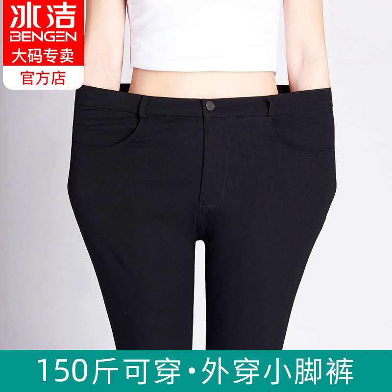 Plus size pants women's fat mm spring and autumn leggings women wear thin section 2022 new black pencil pencil pants summer