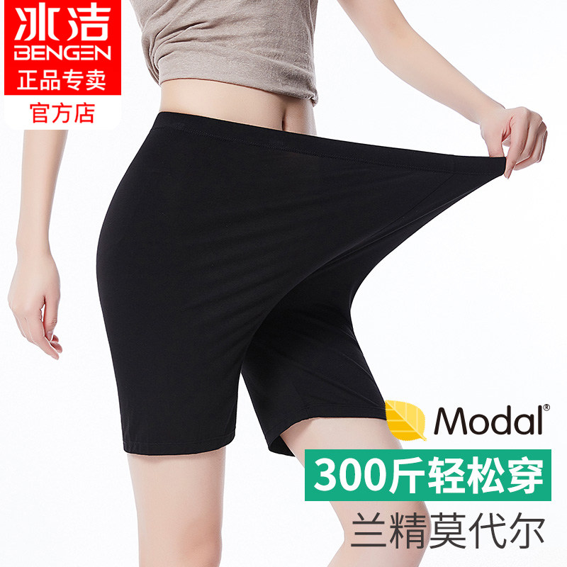 Modale Safety Pants Woman Big Code Anti-Walking Light Shorts Not Curbside Thin Section 50% Beats Bottom Pants Summer 200 Catty-to-Taobao