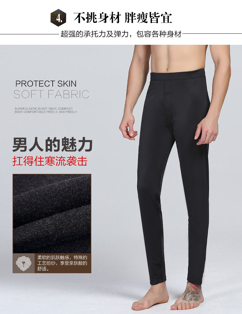 Pantalon collant Moyen-âge BOSIDENG luxueux - Ref 752946 Image 12