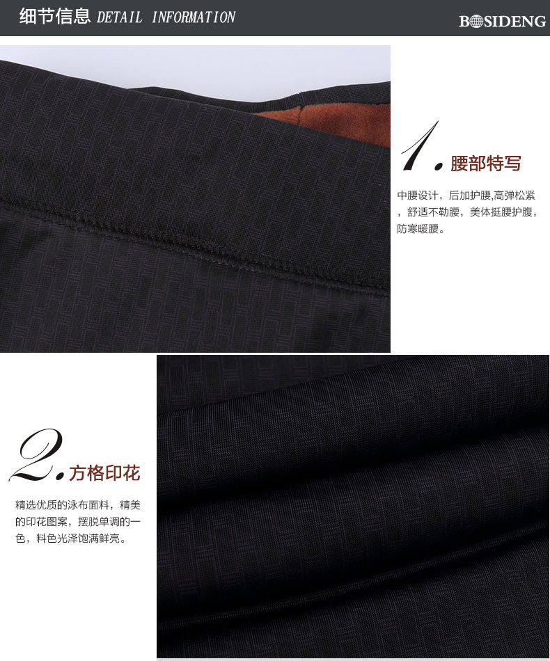 Pantalon collant Moyen-âge BOSIDENG luxueux - Ref 752946 Image 19