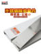 Amanda Mold Precision Gasket Gap Stainless Steel Thin Plate Plate Multi-Specification Boxed 10 Pieces Customized Processing