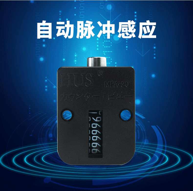 Bộ đếm khuôn nhựa Amanda Đếm khuôn 7 bit Misumi cảm ứng xung tự động Phụ kiện MPA-20 - Tự làm khuôn nướng khuôn bánh